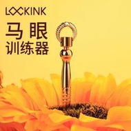 小欣批發 現貨 【shenai】lockink薩蔓達金屬馬眼棒男用前列腺尿道按摩擴張成人情趣用具  露天市集  露天市集