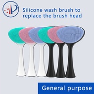 Electric toothbrush head Silicone face wash head for Philips Xiaomi MIJIA Lenovo Liberty Roman Electric toothbrush