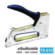 เอลเฟ่น แม็กซ์ยิง ยิงบอร์ด เครื่องยิงบอร์ด Elfen No.TS-610 /  TP-8S