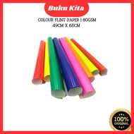 Colour Flint Paper - 80gsm (49cm x 65cm)