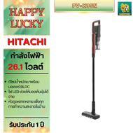 HITACHI เครื่องดูดฝุ่นชนิดไร้สาย 21.6 โวลต์ รุ่น PV-X95N PV-X95 PV-X95N PVX95