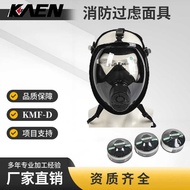 KEM61 Type Gas Mask Industrial Chemical Protective Mask Large Field View Mask