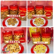 New Year Cake _ Cookies Series Cny Cookies Series Cranberry Cookies
