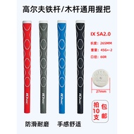 IX SA2.0 Golf Grip Negative Ion Wood Iron Grip Soft Comfortable Natural Rubber Club Grip XS6O
