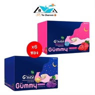 [1กล่อง/24ชิ้น] HandyHerb G'nite Beautie&EXTRA Gummy หลับสนิทตลอดคืน สดชื่นตอนตื่น กลิ่นองุ่นเคียวโฮ