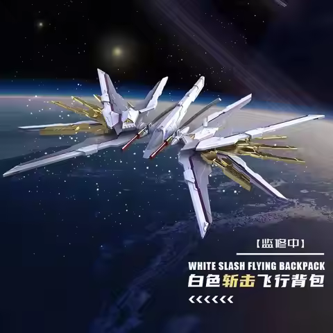 MH Studio Custom MB-style Backpack/Wing Conversion Kit for 1/100 MIGHTY STRIKE FREEDOM, SEED Series 