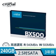 美光 Crucial BX500 240GB SATA固態硬碟 CT240BX500SSD1