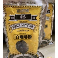 Antong Charcoal Roasted White Coffee Powder
