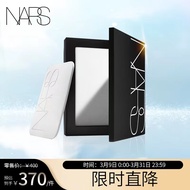 NARS流光美肌轻透蜜粉饼 10g 持久定妆 控油大白饼nars生日礼物送老婆