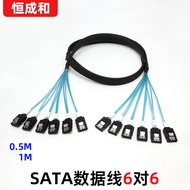 SATA Extended Data Cable 5 to 5 Extension Transmission Cable Server sata3.0 Connection Cable 6 to 6 