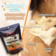 Isika 7 Herbs Cool Herbal Soap 70gX1pc