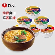 Nong Shim Agricultural Heart Bubble Barrel Imported Convenient Noodle Spicy Kimchi Instant Noodles