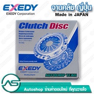 EXEDY แผ่นคลัช ผ้าคลัช TOYOTA MIGHTY-X MTX LN40-56 LN85 Made in Japan (ขนาด 9 นิ้ว 21 ฟัน) 224mm จา