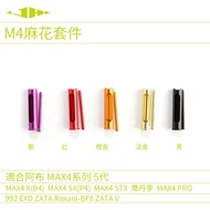 JHH Adapter ABU MAX4 X(B4) MAX4 SX(P4)  MAX4 X SX Abu Fried Dough Twists Kit Side Cover Locking Rod 