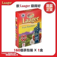 Laager - 南非國寶茶 / 博士茶 - 原味紅茶 (160包)