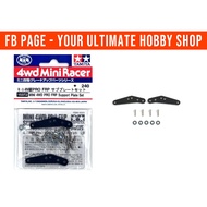 TAMIYA 15372 FRP Support Plate Set