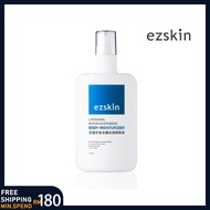 【Ready Stock 100%Authentic】ezskin - Body Moisturizer 110g 易护舒缓身体保湿精华液