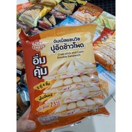 CRAB STICK AND CORN DOUBLE SANDWICH