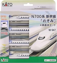 Kato 10-547 N700 Series Nozomi 4 Car Set