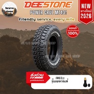 ส่งฟรี DEESTONE รุ่น POWER CRUZ MUD TERRAIN MT431 30x9.5R15 31x10.5R15 265/75R16 ยางใหม่ปี2024-2026⭐
