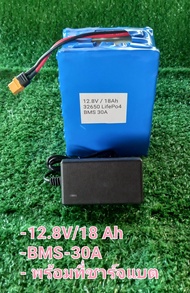 (ร้านค้าไทย🇹🇭🇹🇭🇹🇭)(ไม่สามารถสตาร์ทรถมอเตอร์ไซใด้)แบตเตอรี่ลิเธียม LiFePO4 32650 12v 18Ah (หัวน็อต) B