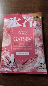 全新GATSBY 冰涼止汗香體紙一包 (蜜桃味)