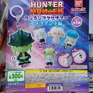 Hunter x Hunter 全職獵人 雨傘吊飾 嵌合儀篇 扭蛋