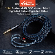 KBEAR ST12 MAX 1.5m 4.92ft Earphone Cable 8 strand 4N OFC Silver plated Upgraded IEM Cable14 Core Ea