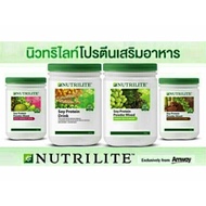 📌Nutrilite Soy Protein Powder Mixed (Berries,Green Tea,Chocolate) ช็อปมาเลเซีย