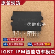 Brand New Original Module Direct Shooting STK621-728 STK621-728B STK621-728S 729