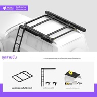 Arcane Warrior | แร็คหลังคาปรับแต่ง