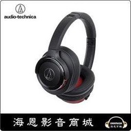 【海恩數位】日本 鐵三角 audio-technica ATH-WS660BT 便攜型耳罩式耳機 黑紅色