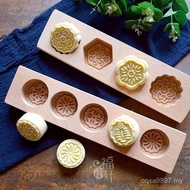 Imprint Mould Mooncake Flower Group Almond Cake Green Pastry Mung Bean Mould Wooden Baking Deepened 