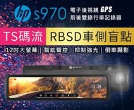 高雄店面 含安裝【詢價區】HP S970 F920X F650 F910G F880G F730 F660G F410G