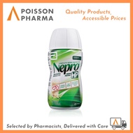 (Bundle of 2 cartons) Nepro HP 220mL 30s