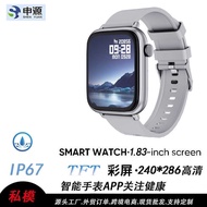 X12 Smart Watch 1.83 Large Screen Bluetooth Call Health Exercise Digital Waterproof Bracelet Gift