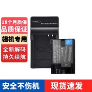 LP-E6 Battery Suitable for Canon 5D4 5D3 5D2 60D 6D 6D2 7D 70D 80D 90D SLR Camera USB-C Direct Charg