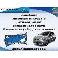 Steel Cover Gasket MITSUBISHI MIRAGE 1.2 ATTRAGE SMART Engine Code: 3A91 3A92 Year 2004-2019 (1 Piec