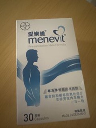 Bayer Menevit 男士備孕維他命