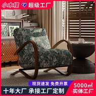 Recliner Armrest Antique Sofa Chair Cafe Leisure Chair Designer Nordic Single B & B B Balcony Living