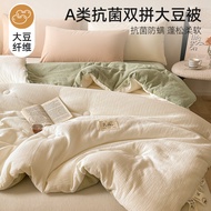 Dow Fiber Quilt ฤดูหนาว ผ้านวม นักเรียน หอพักเครื่องนอนเดี่ยว ฤดูใบไม้ผลิ ฤดูใบไม้ร่วง ผ้านวมปรับอาก