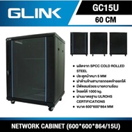 GLINK ตู้แร็ค 15U รุ่น GC15U มี 2 ขนาด 60CM / 80 CM ( สีดำ / สีขาว ) พร้อมถาด 1 ใบ พัดลม 1 ชุดในตัว