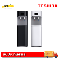 TOSHIBA ตู้ทำน้ำเย็น น้ำร้อน RWF-W1669BK (รับประกันศูนย์ 5 ปี)