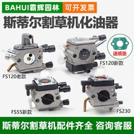 STIHL FS120 Carburetor FS55 FS230 Lawn Mower Accessories