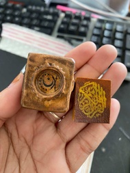 STAMBUL TINTA EMAS WADAH KOTAK AL QUR’AN MINI