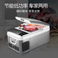 全城熱賣 - 26L便攜式雪櫃 | 車用 + 家用 | 降溫達零下20°C | 移動雪櫃小型冰箱