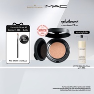 MAC STUDIO FIX LONGWEAR CUSHION FOUNDATION SPF 50/PA+++/