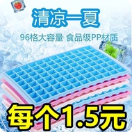 60/96 Cubes Making Ice Homemade Large Ice Tray Ice Mold Ice Cube Box Frozen Ice Cube Mold Household Ice Box Cola Beer