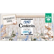 Center-In Compact 1/2有機香皂多量日用 22片