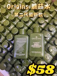 任意兩樣包運費😱ORIGINS 靈芝抗逆健膚紓緩水50ml
